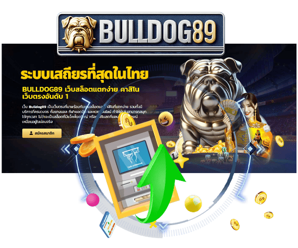 คาสิโนตัวท็อประบบเสถียร by Bulldog89